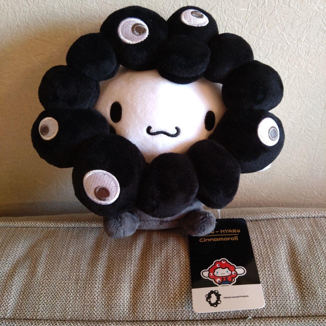 【シナモロール 】黒サンリオなりきりミャクミャク(Mサイズ)