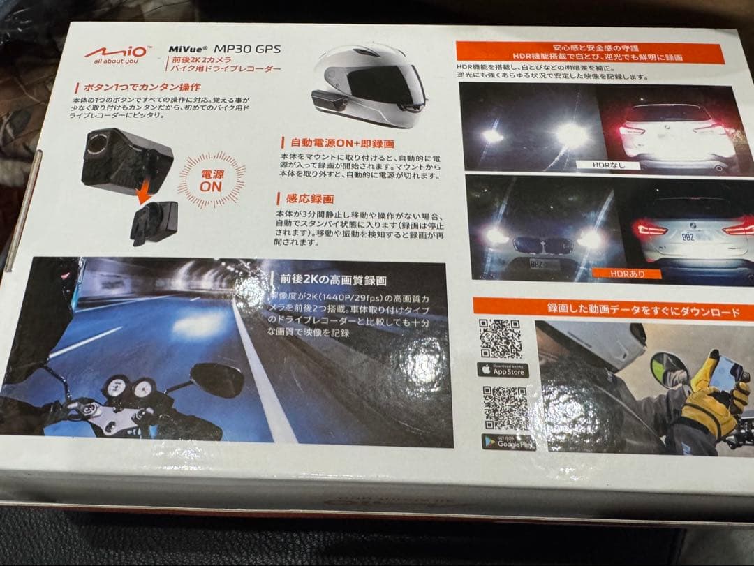 【新品未使用】バイク用ドライブレコーダー　MP30 GPS