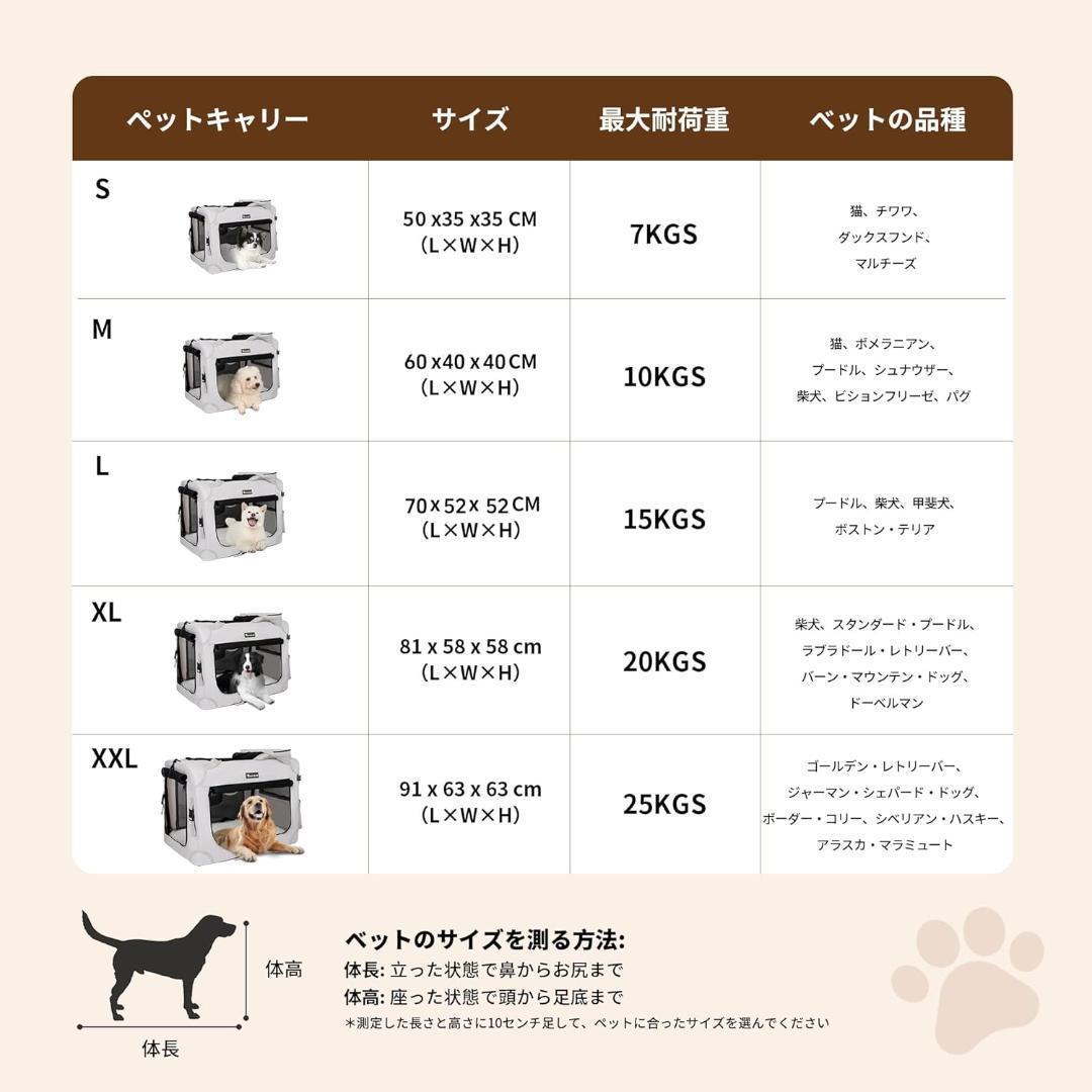 Totoro ball ソフトクレート 大型犬 大空間な犬用クレート ブラック