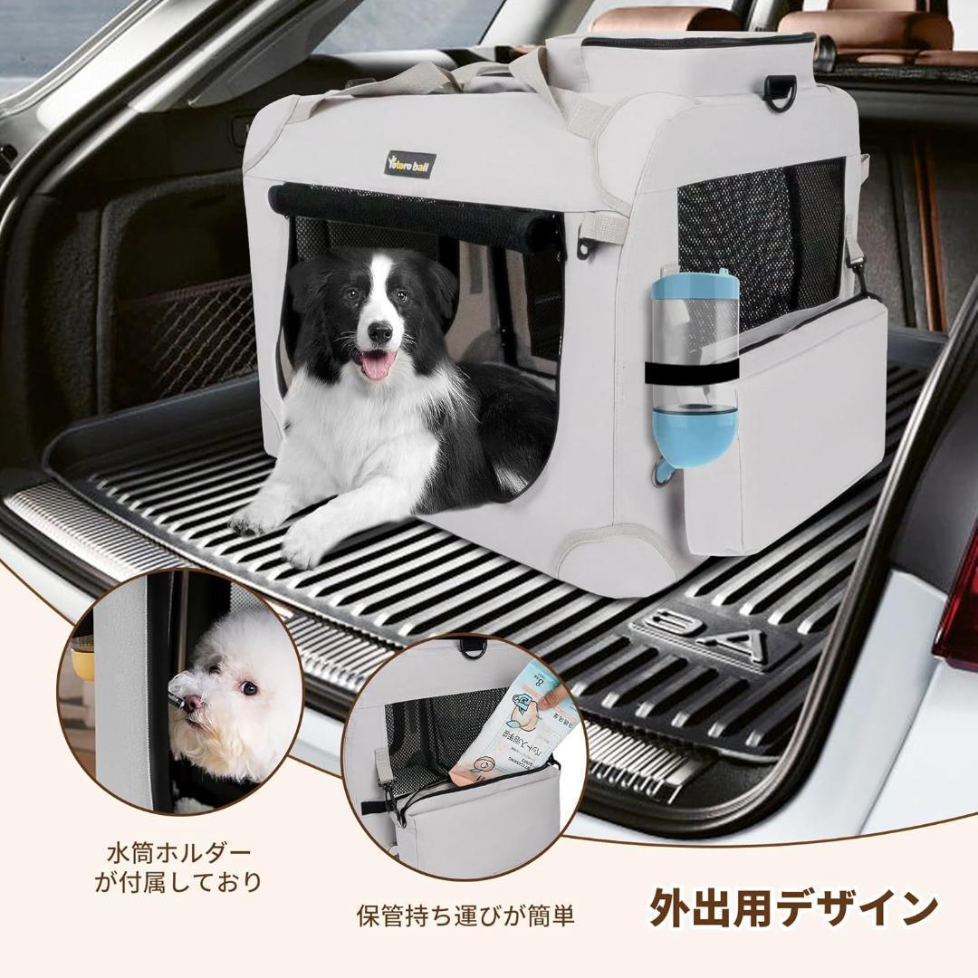 Totoro ball ソフトクレート 大型犬 大空間な犬用クレート ブラック