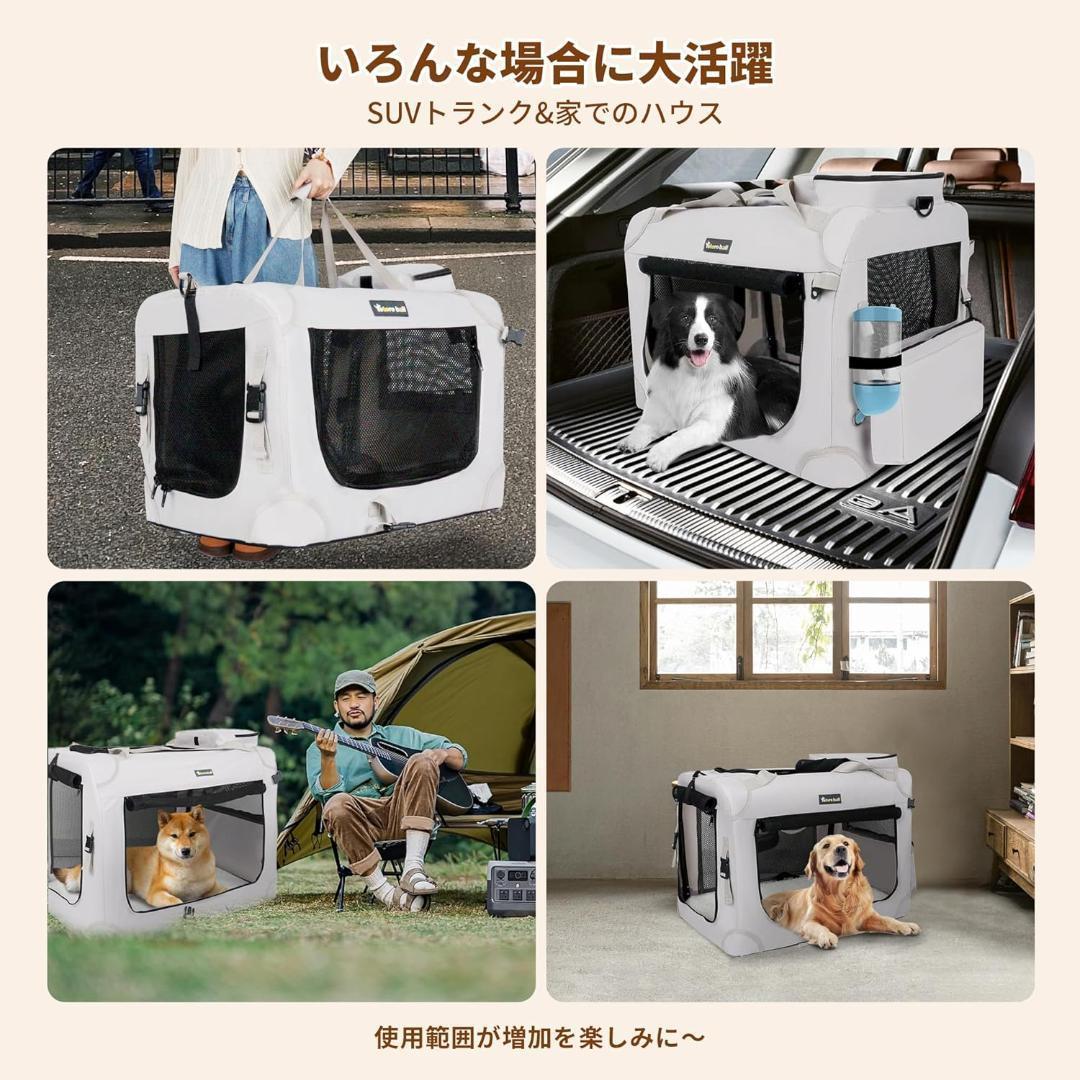 Totoro ball ソフトクレート 大型犬 大空間な犬用クレート ブラック