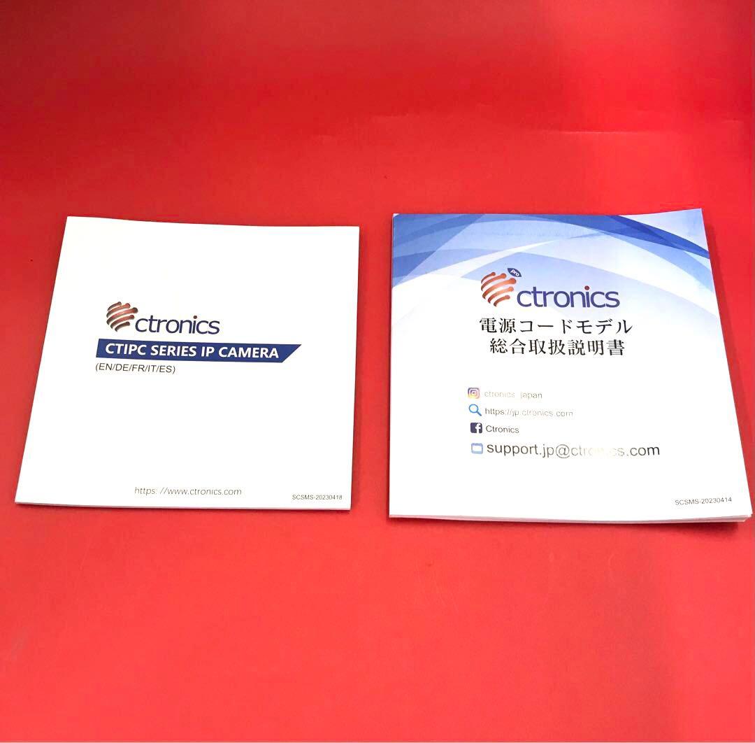 【開封・未使用】Ctronics 防犯カメラ 30倍光学ズーム 屋外 警報 追尾