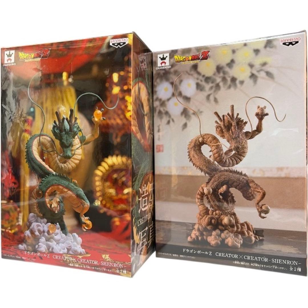 (未開封)神龍/２体セット/ドラゴンボール/通常カラー×特別カラー/フィギュア