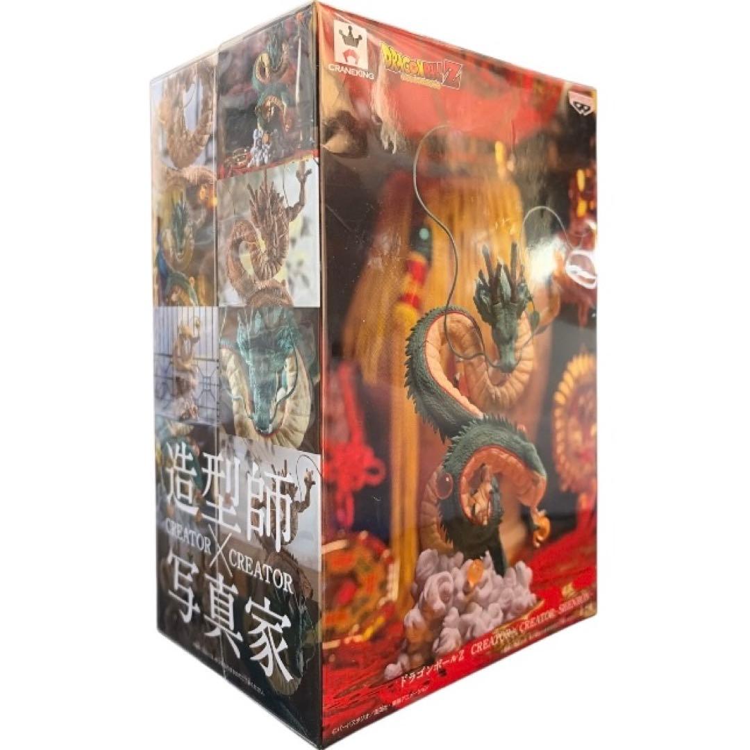 (未開封)神龍/２体セット/ドラゴンボール/通常カラー×特別カラー/フィギュア