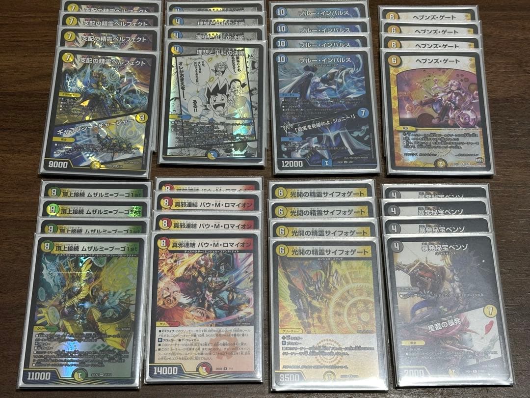 天門 アドバンス パーツ