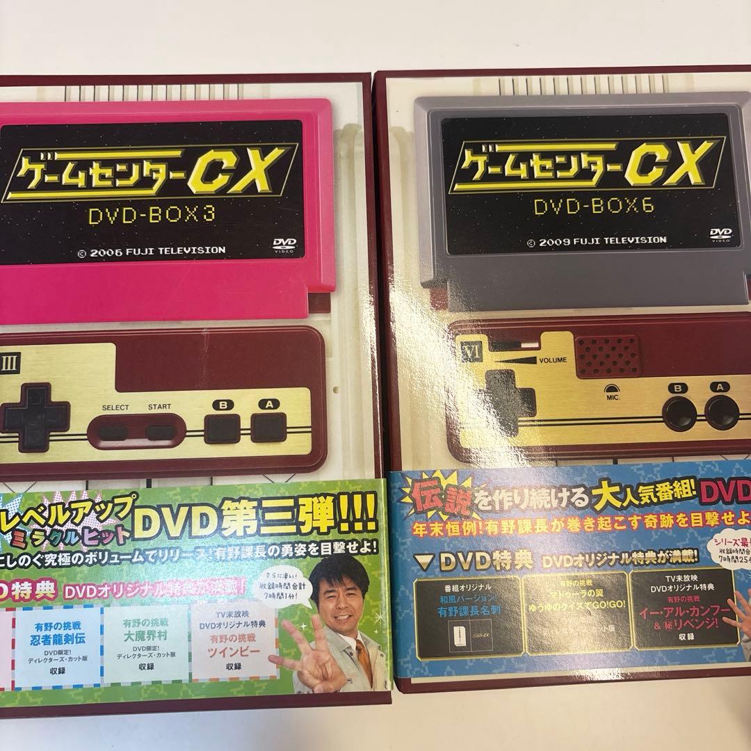 ゲームセンターCX DVD-BOXまとめ売り