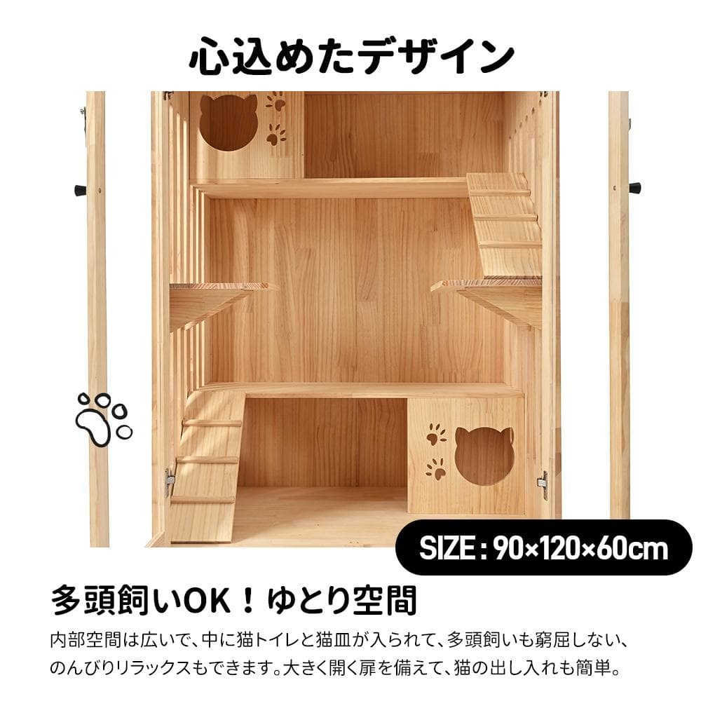 猫 ケージ キャットケージ 3段 木製フレーム 広々 大型 おしゃれ