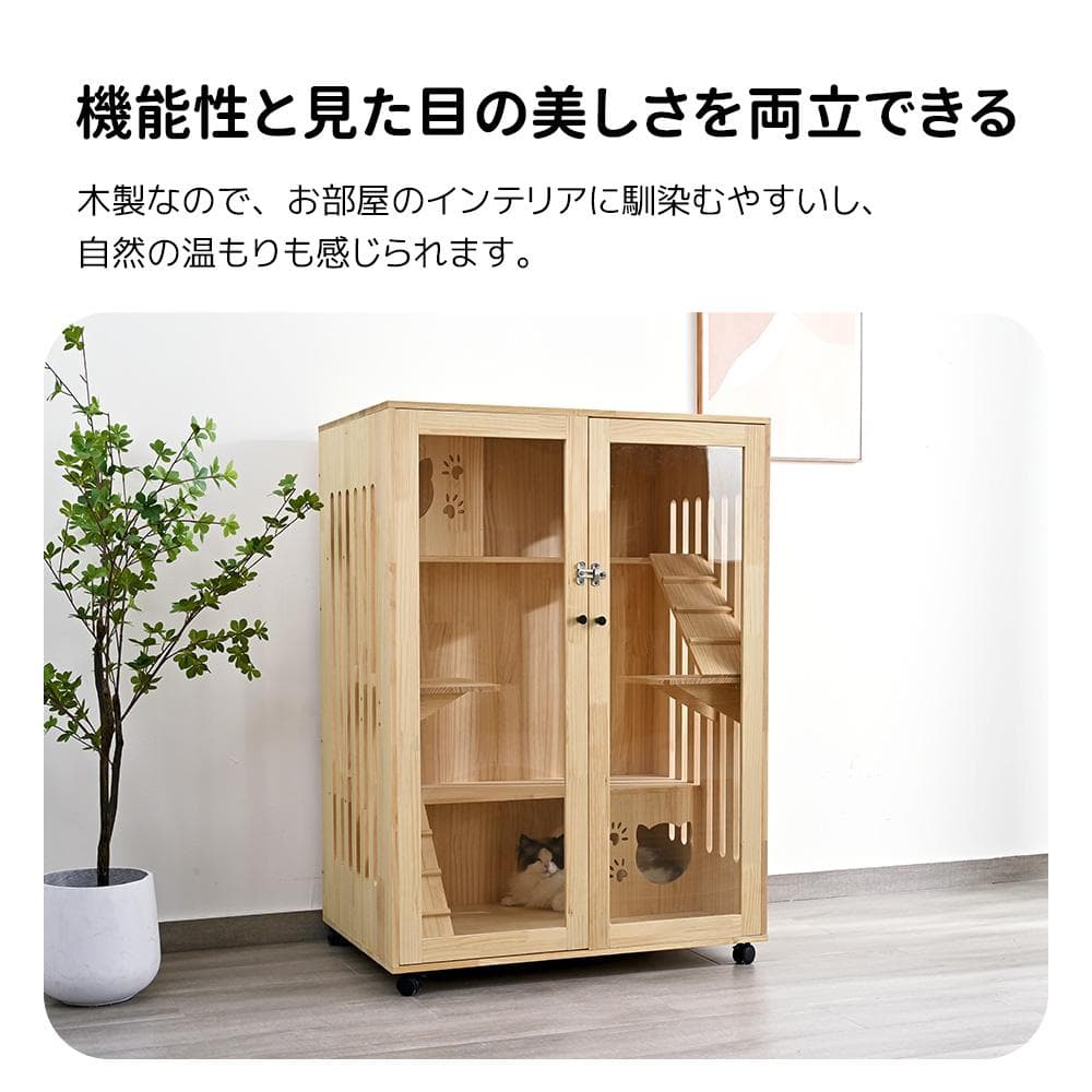 猫 ケージ キャットケージ 3段 木製フレーム 広々 大型 おしゃれ