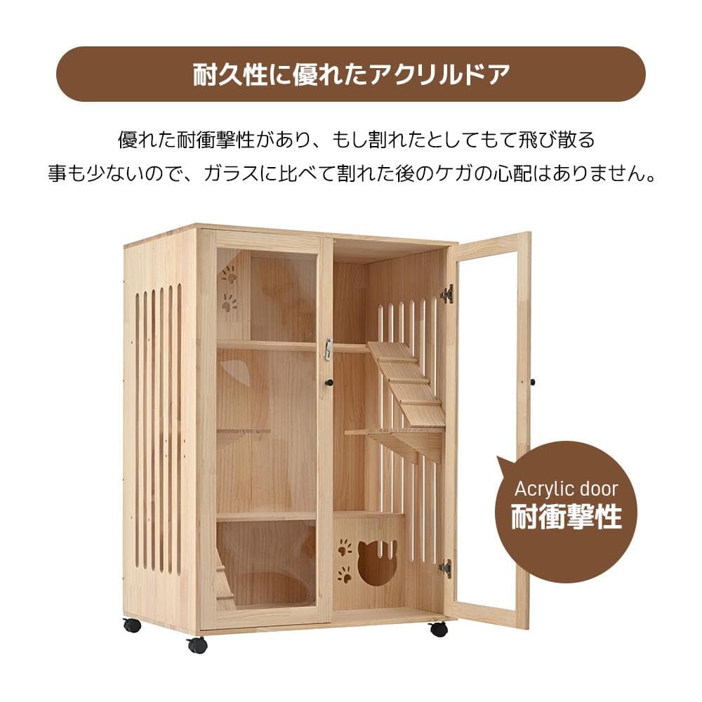 猫 ケージ キャットケージ 3段 木製フレーム 広々 大型 おしゃれ