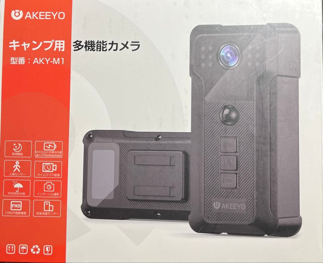 AKEEYO AKY-M1 キャンプ用カメラ 防犯カメラ