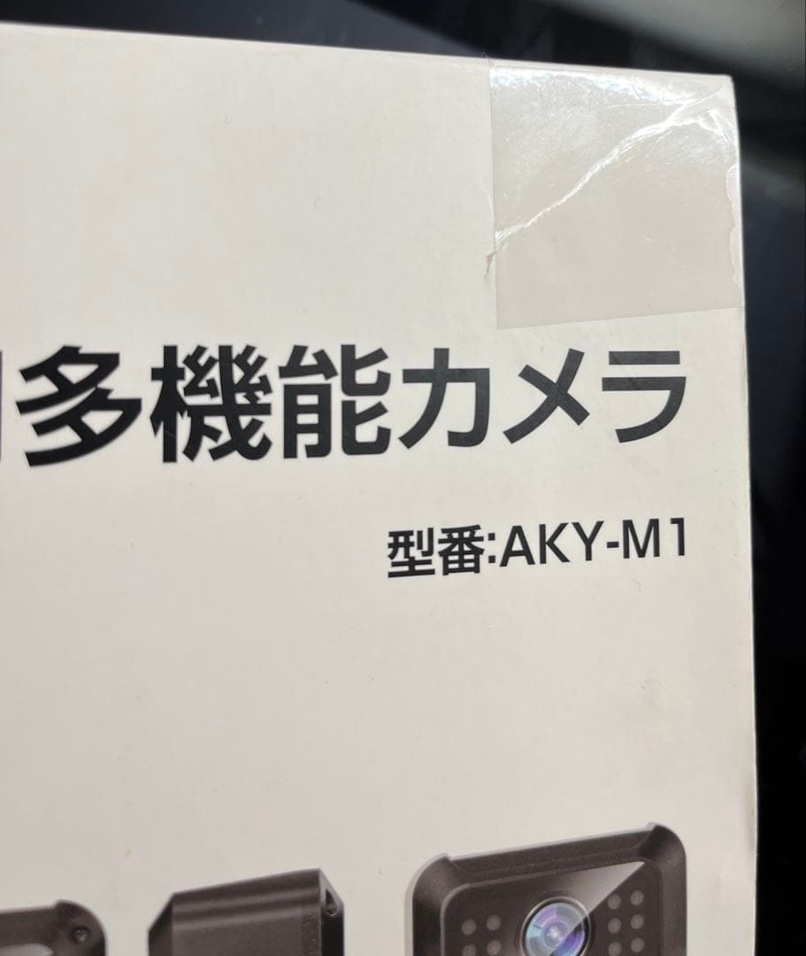 AKEEYO AKY-M1 キャンプ用カメラ 防犯カメラ