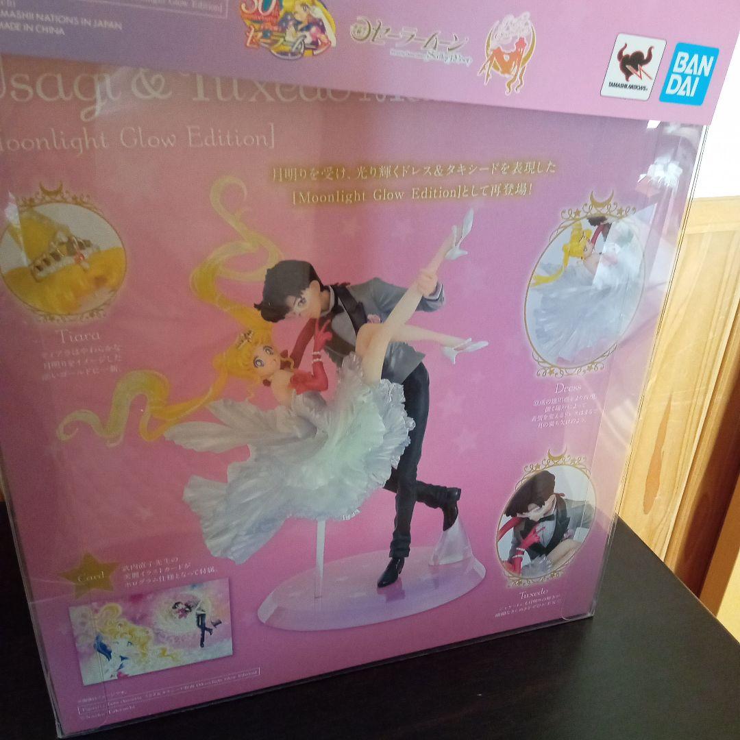 セーラームーン　舞踏会フィギュア
