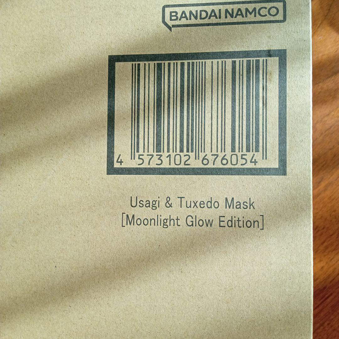 セーラームーン　舞踏会フィギュア