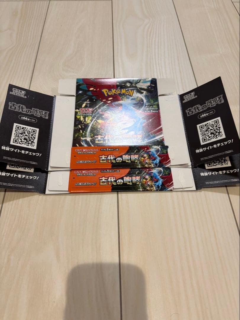 ポケモンカードゲーム 空箱　まとめ売り