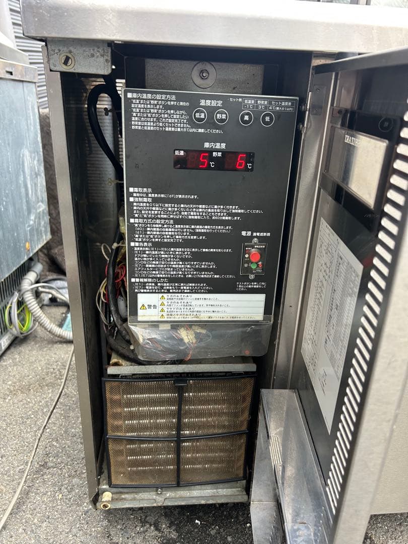 ホシザキ【台下冷蔵庫】高湿タイプ