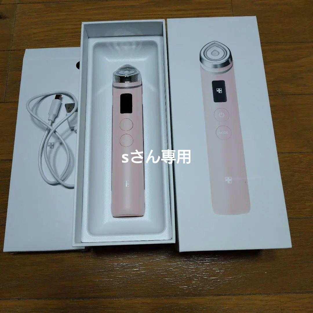 メディキューブ　ブースタープロ ピンク色