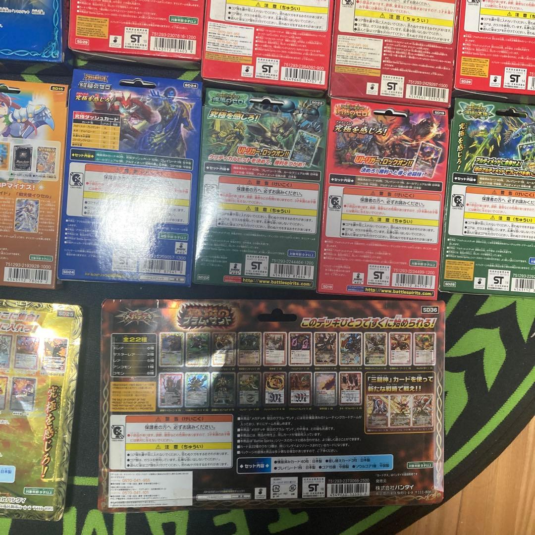 バトスピ新品未開封構築済みデッキまとめ売り