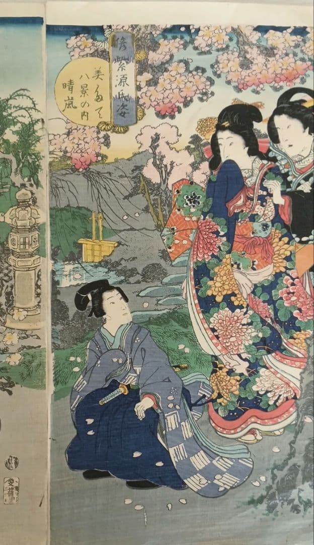 浮世絵、偐紫源氏姿美多て八景の内春嵐、二代国貞画三枚綴りの内右側と真ん中2枚売り