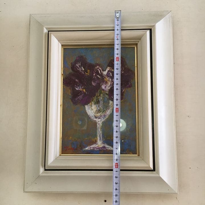 『名画』 多田博一作　スミレ画