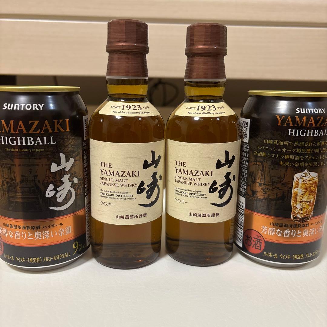 山崎 ハイボール缶 2本と180ml 2本