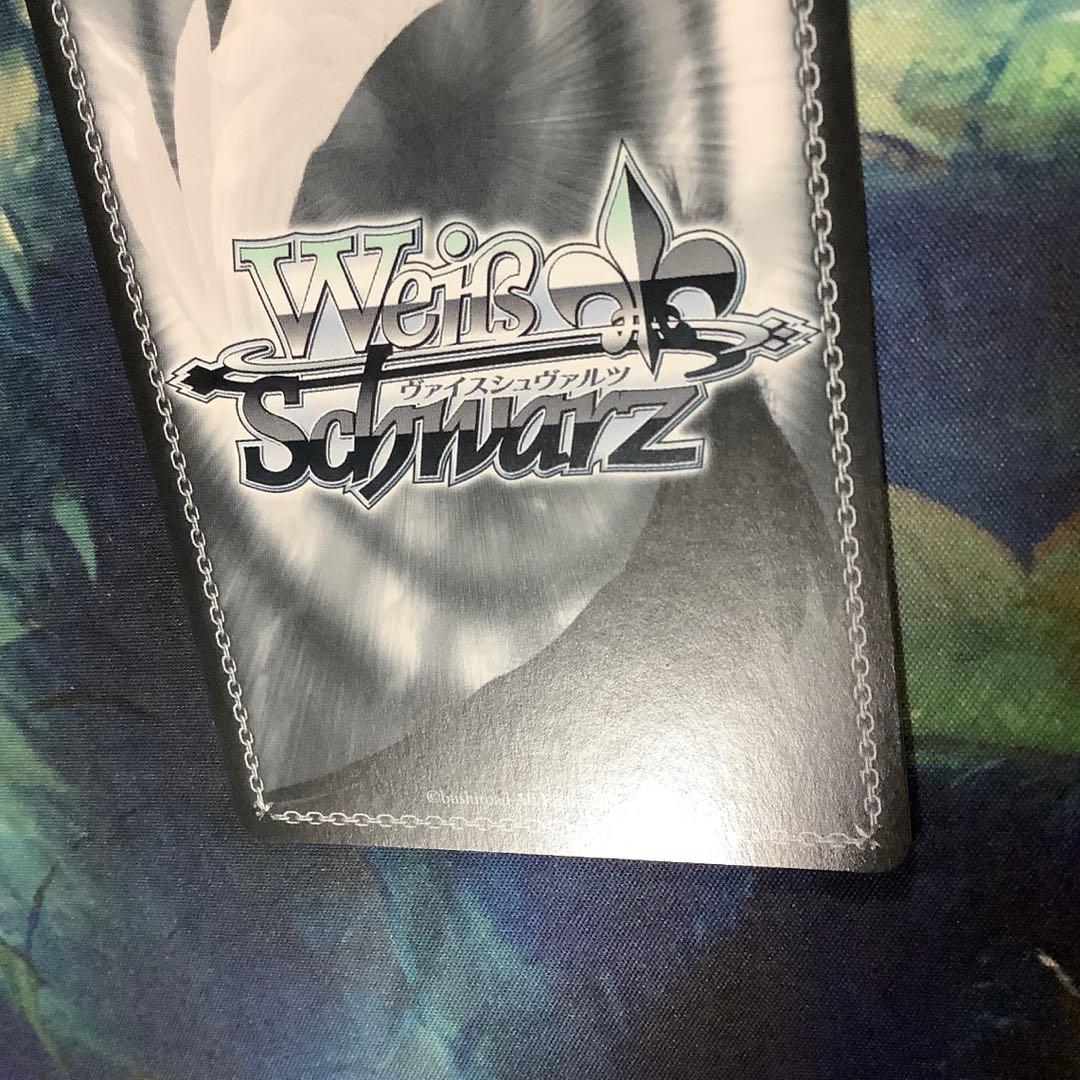 ヴァイスシュヴァルツ　大掃除メイドソーダSP サイン