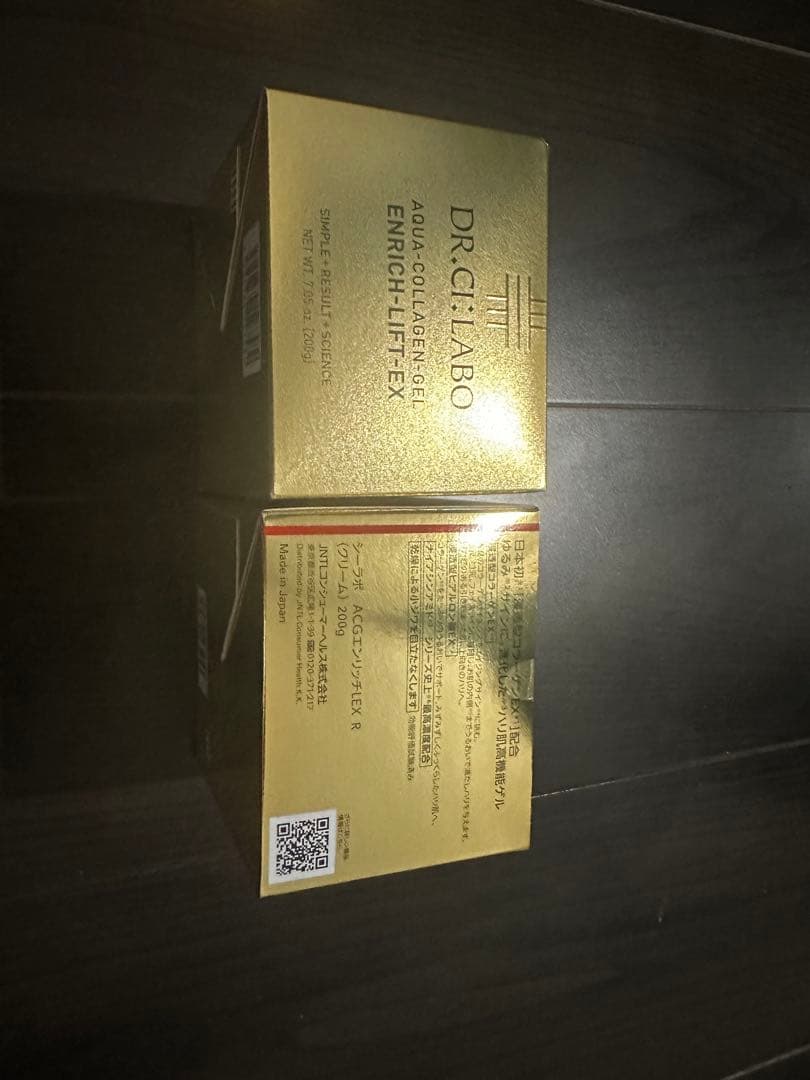 ドクターシーラボ　エンリッチLEX　R　200g×2個