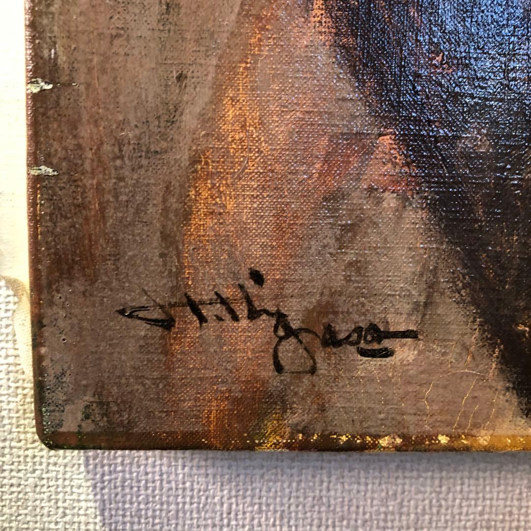 「 椅子にもたれる女」日笠英朗 油絵