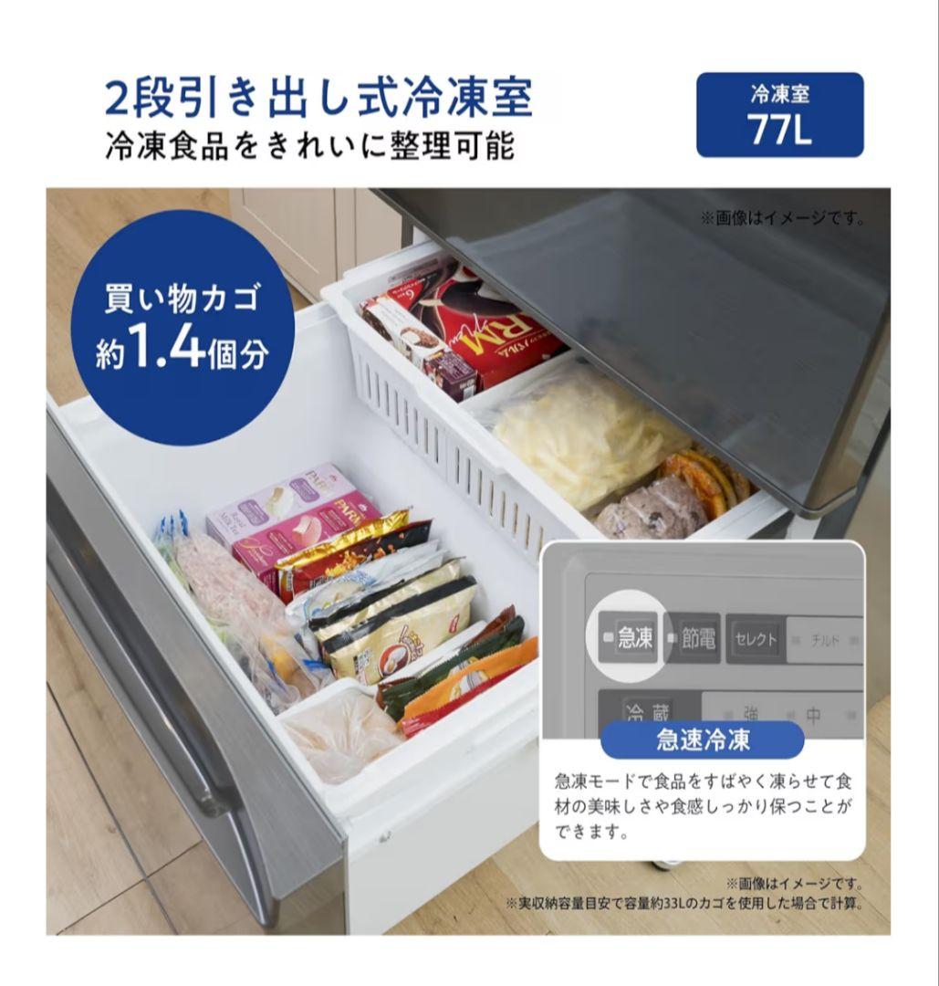 Hisense ノンフロン冷凍冷蔵庫 HR-D36ES 2025年製