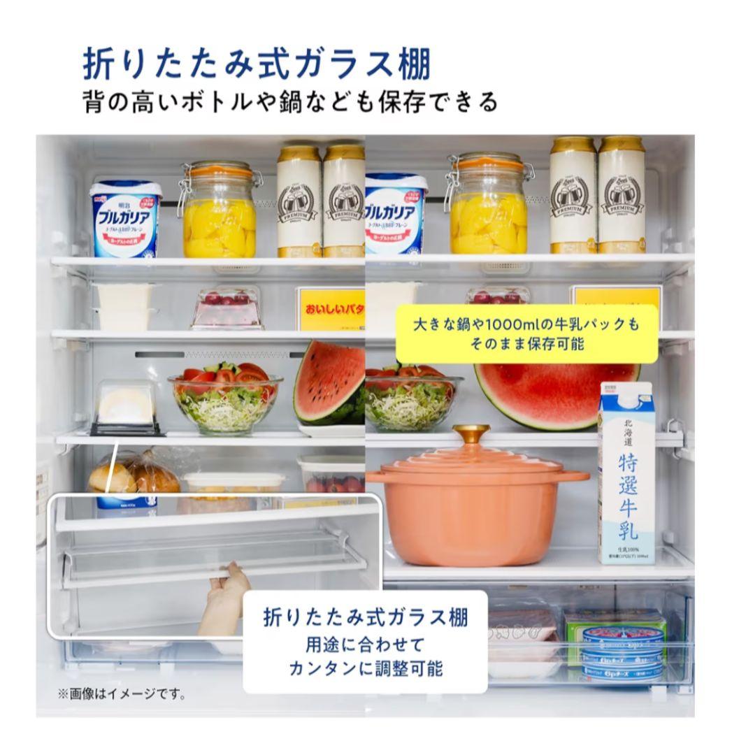 Hisense ノンフロン冷凍冷蔵庫 HR-D36ES 2025年製