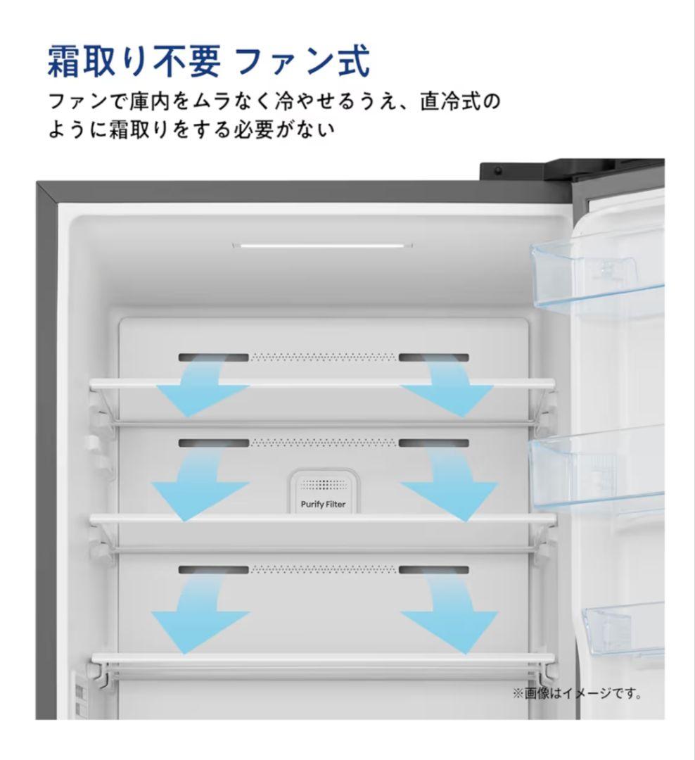 Hisense ノンフロン冷凍冷蔵庫 HR-D36ES 2025年製