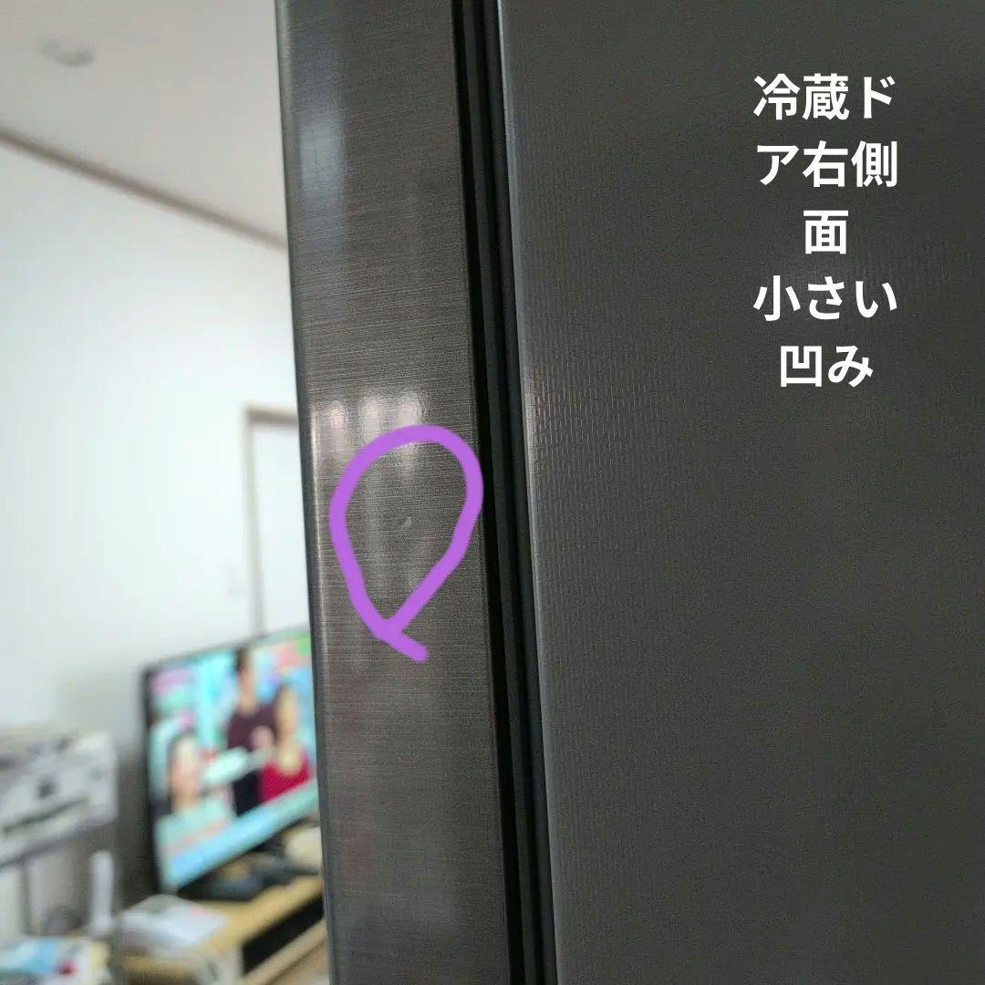 Hisense ノンフロン冷凍冷蔵庫 HR-D36ES 2025年製