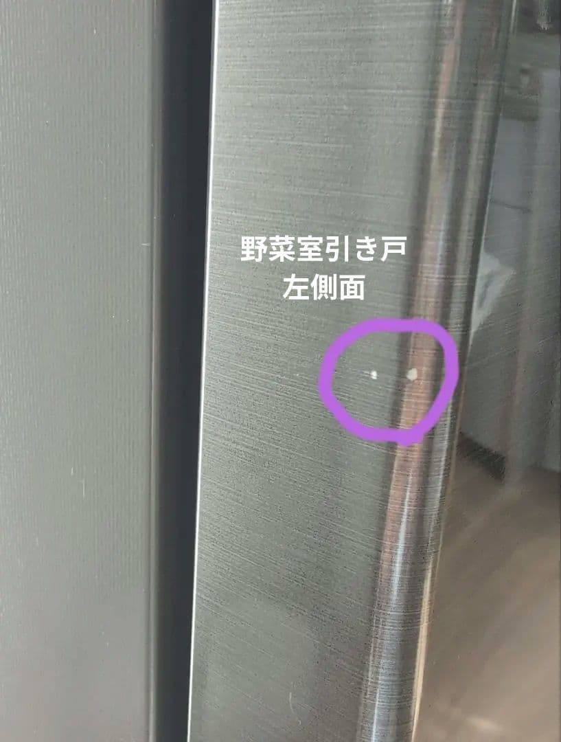 Hisense ノンフロン冷凍冷蔵庫 HR-D36ES 2025年製