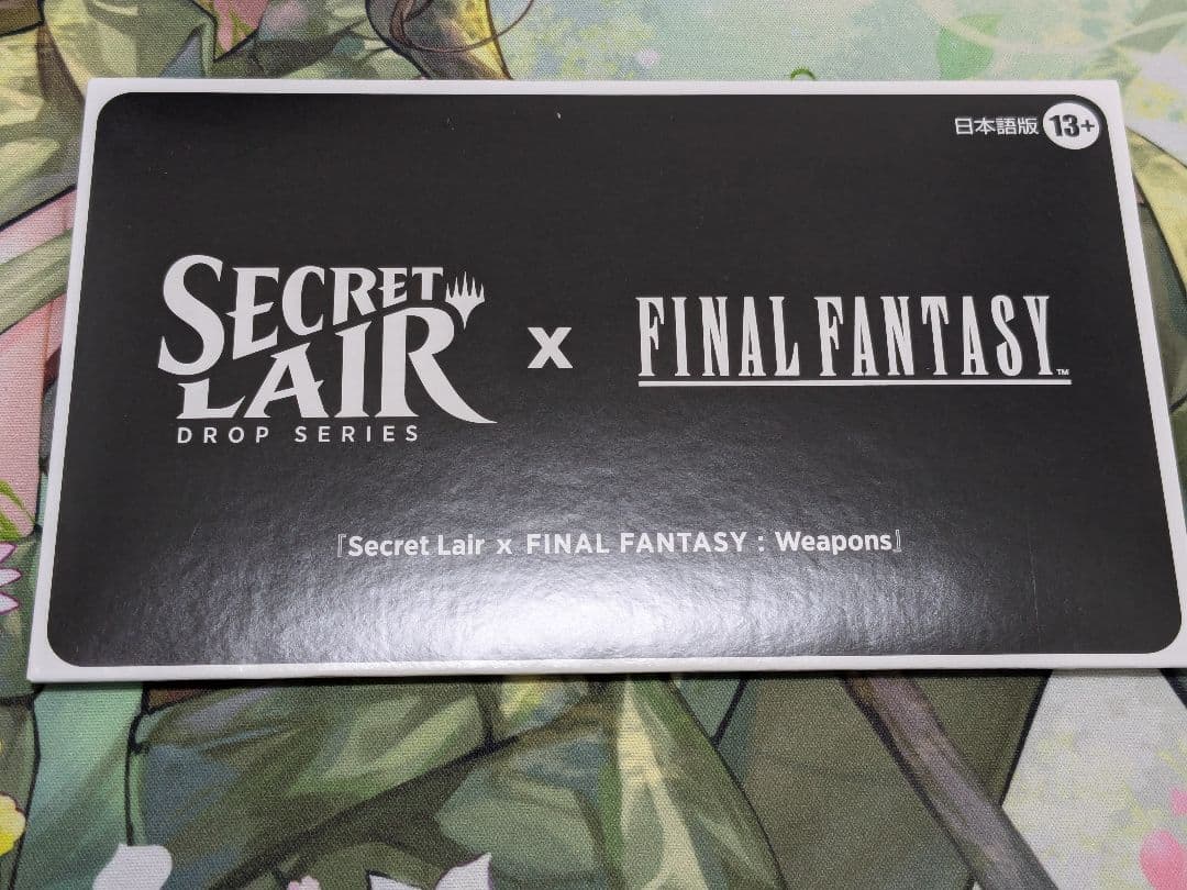 MTG Secret Lair Weapons 日本語 Non-Foil 未開封