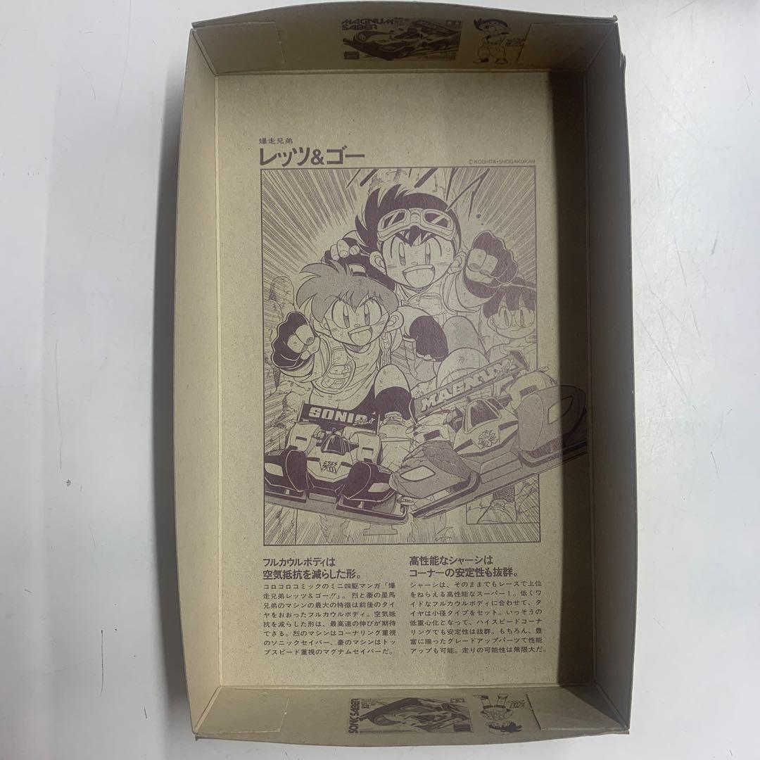 プラモデル　1/32 マグナムセイバー　フルカウルミニ四駆シリーズ No.1