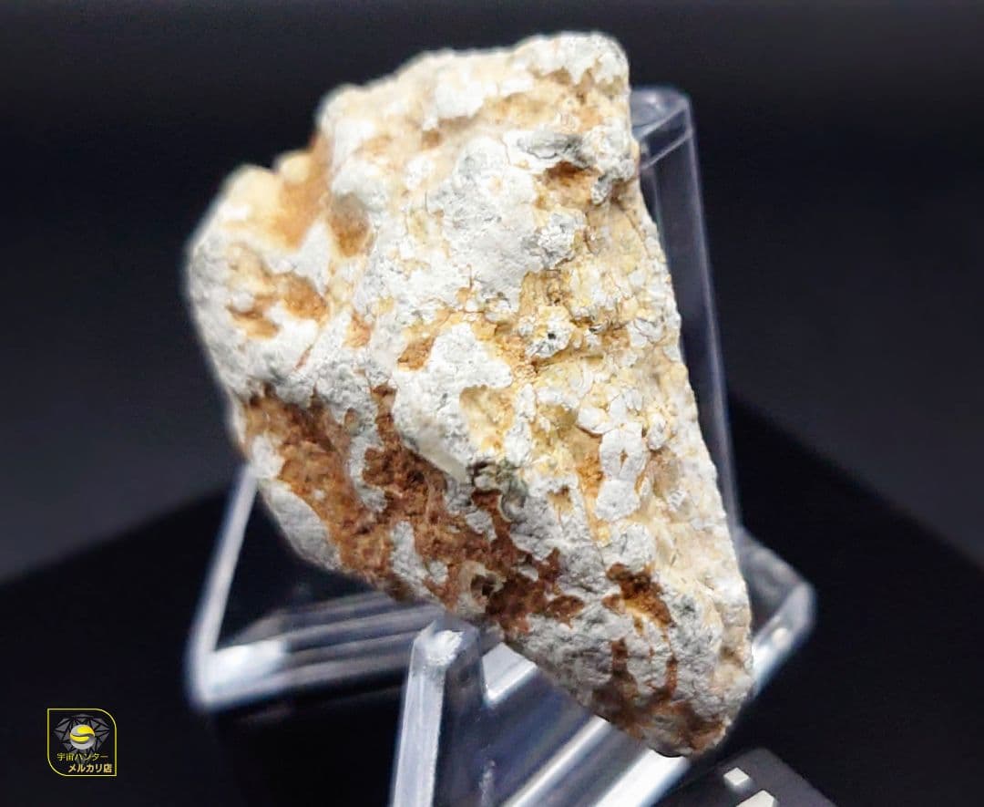 ⭐月隕石ガダミス 003 ルナー アノース 14.3g ⭐