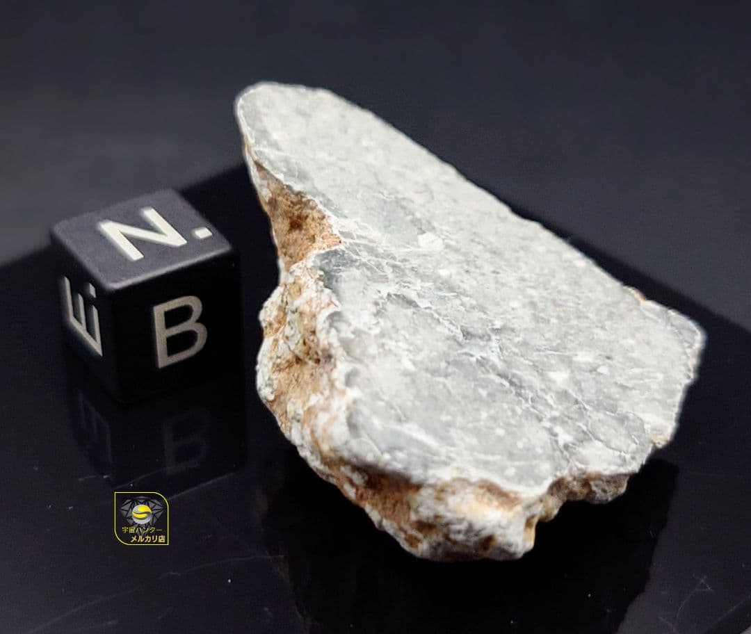 ⭐月隕石ガダミス 003 ルナー アノース 14.3g ⭐