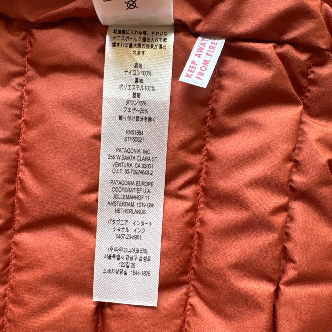 ★国内正規品★新品未使用★Patagonia キッズダウンジャケット