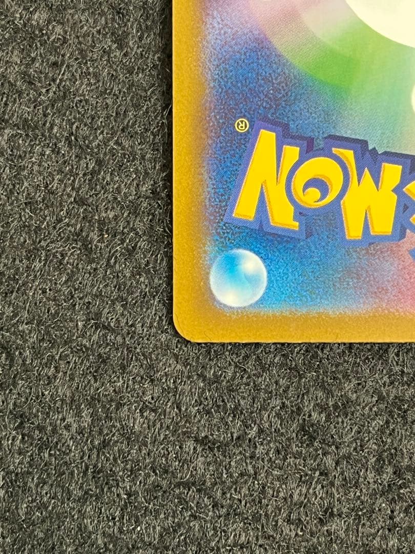 ポケモンカードゲーム メガゲンガー ex SAR メガドリーム