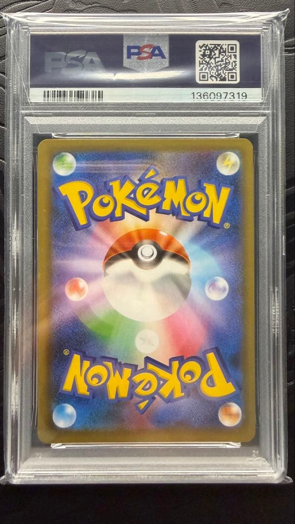 おたんじょうび　のピカチュウ　PSA9