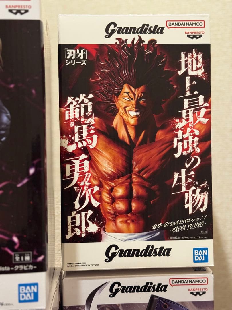 【フィギュアまとめ売り】 範馬勇次郎/クラピカ/猗窩座/王騎/ボルト/ゴジータ