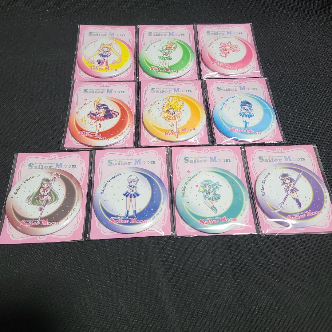 セーラームーン 缶ミラー 10種セット