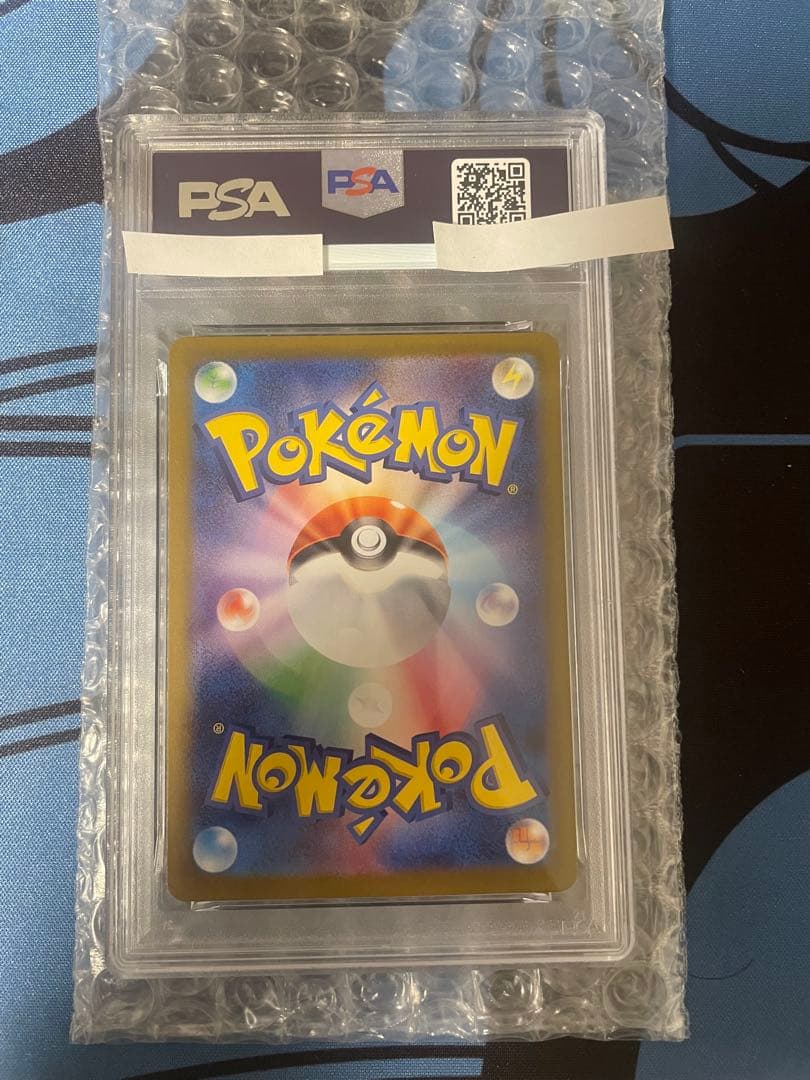 (PSA10)ロケット団のニャース AR SV10