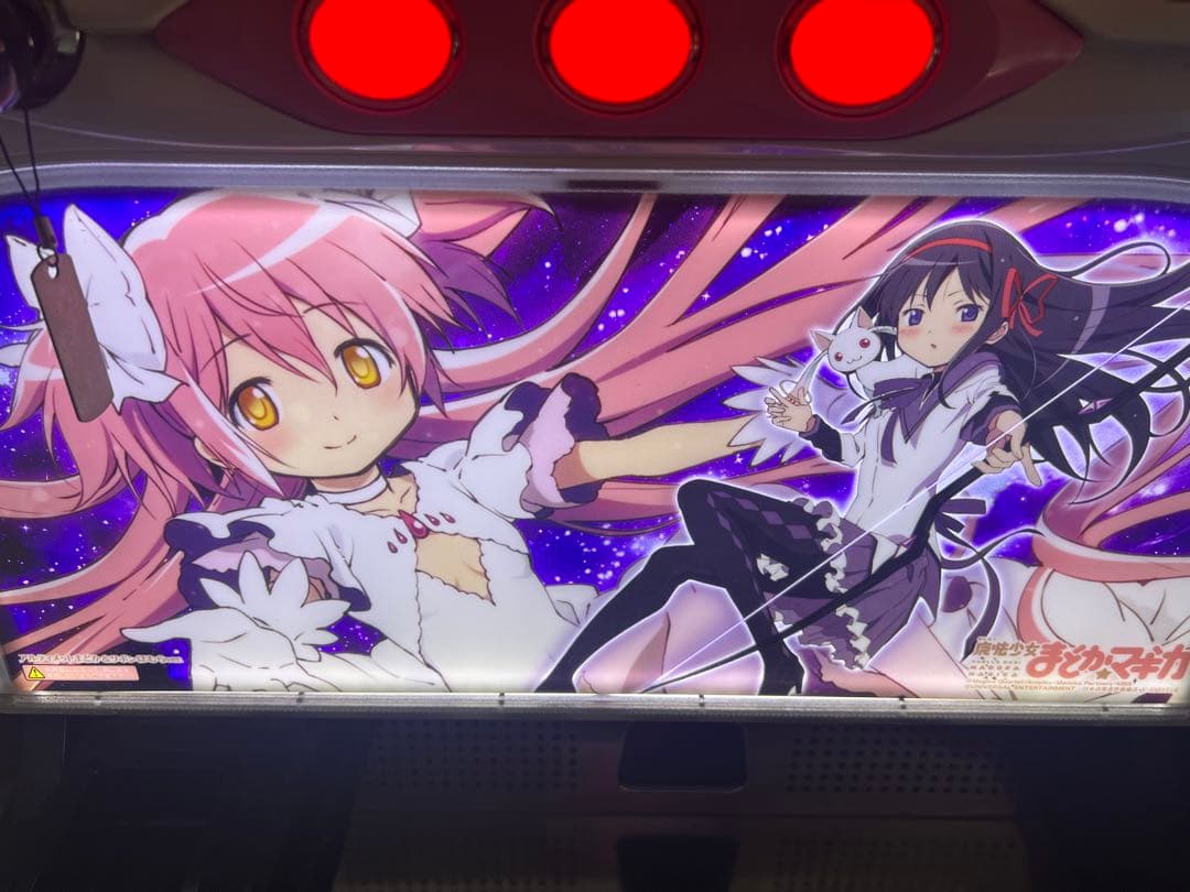 魔法少女まどか☆マギカ パチスロ機