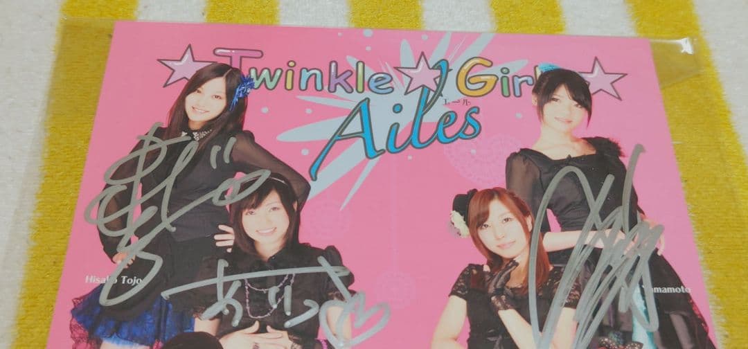 入手困難品!!希少!!!!Twinkle☆Girls Ailes ８人直筆サイン