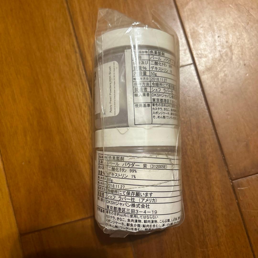 シェフラバーパールパウダー