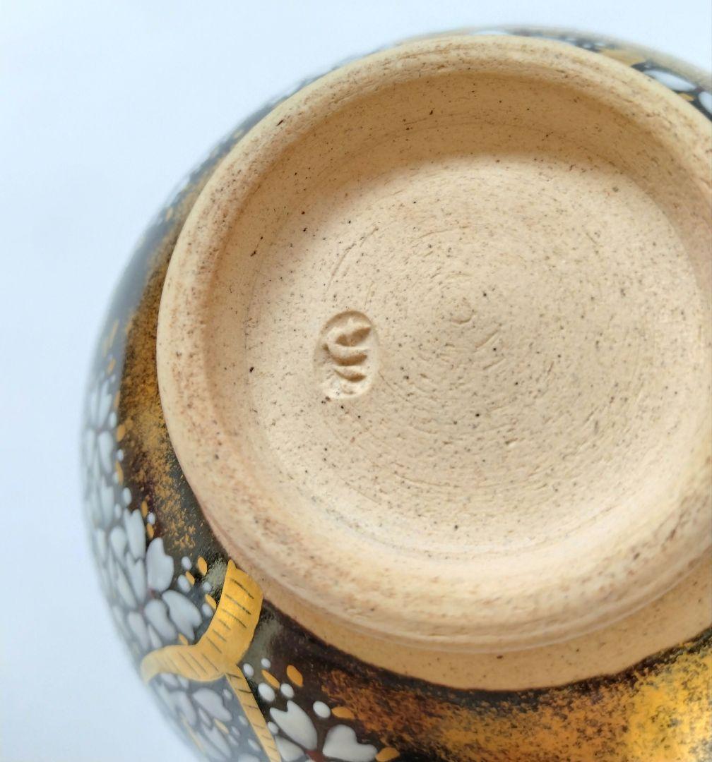 陽炎園　膳所焼　色絵夜桜茶碗　抹茶碗　茶道具　淡海膳所　共箱 共布 栞付