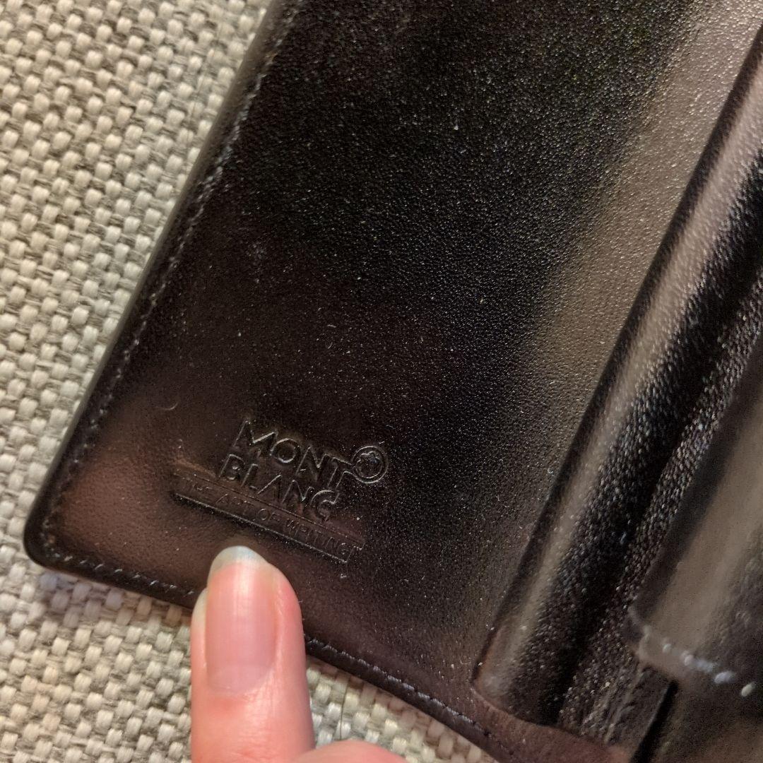 Montblanc 147のレザー ケース ブラック