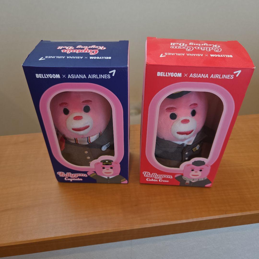 Bellygom × Asiana Airlines ぬいぐるみ 2個セット