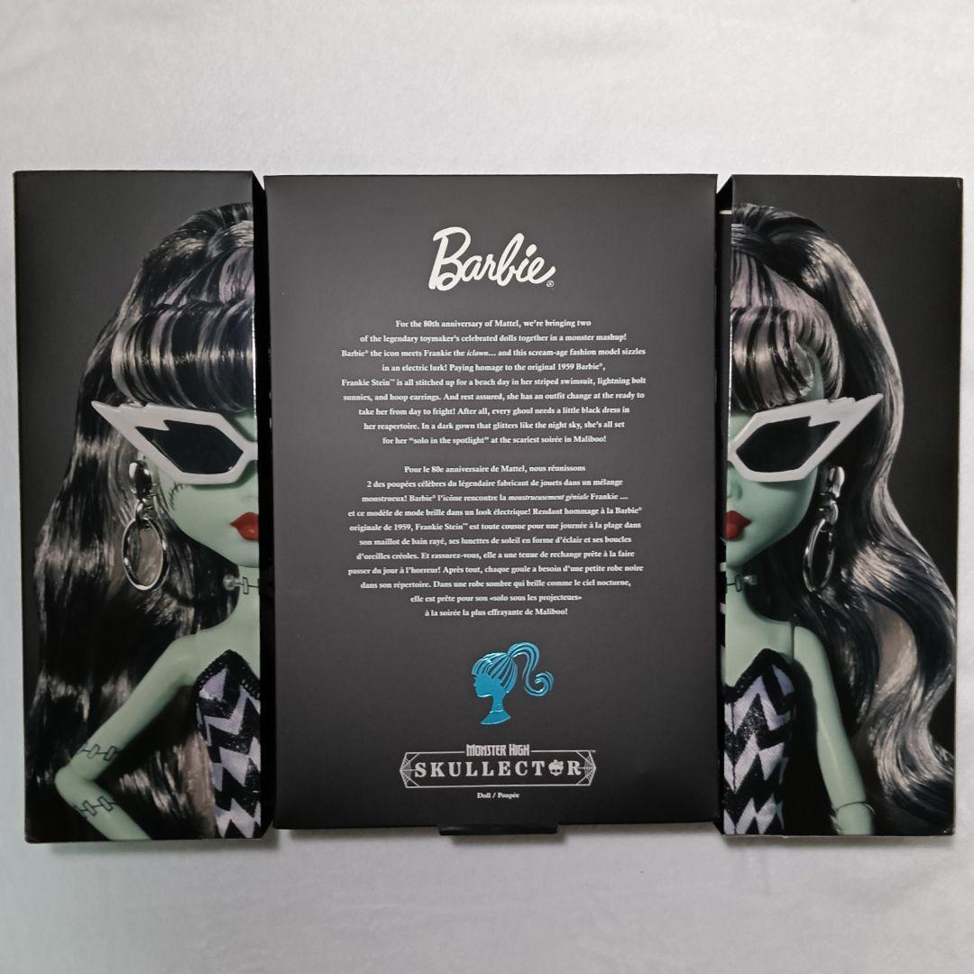 Monster High Barbie Frankie☆モンスターハイ☆バービー