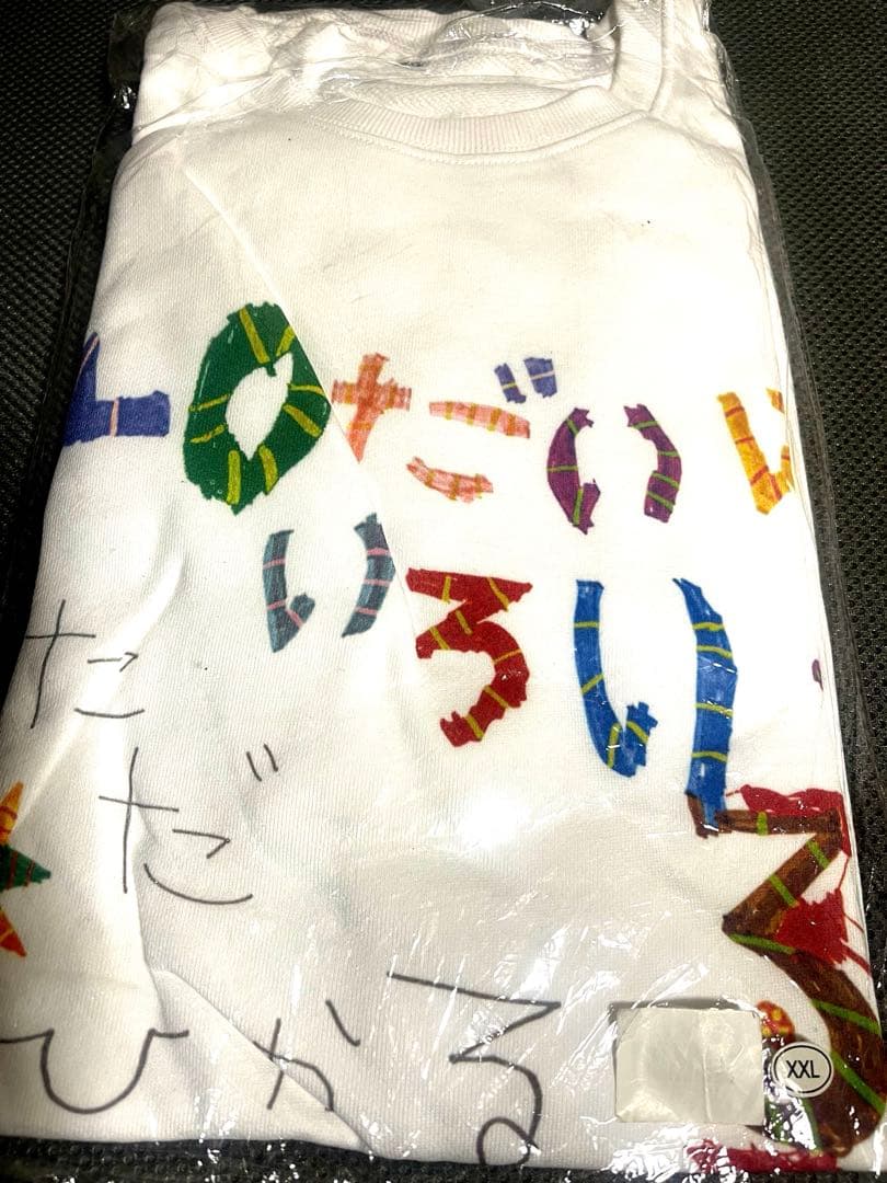 宇多田ヒカル　40代はいろいろ　スウェット　希少　XXL